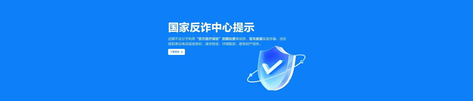 罗江区移动宽带