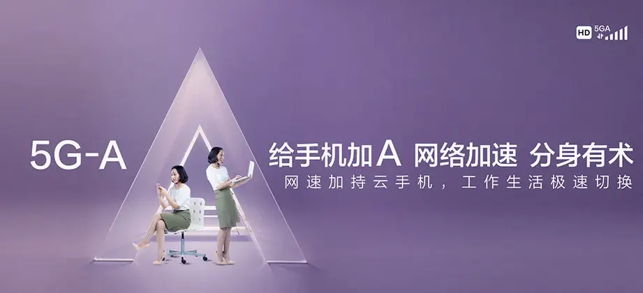 罗江区罗江区金山镇 移动宽带