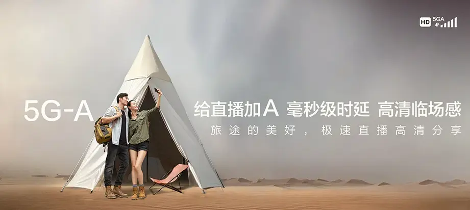 罗江区罗江区鄢家镇 移动宽带